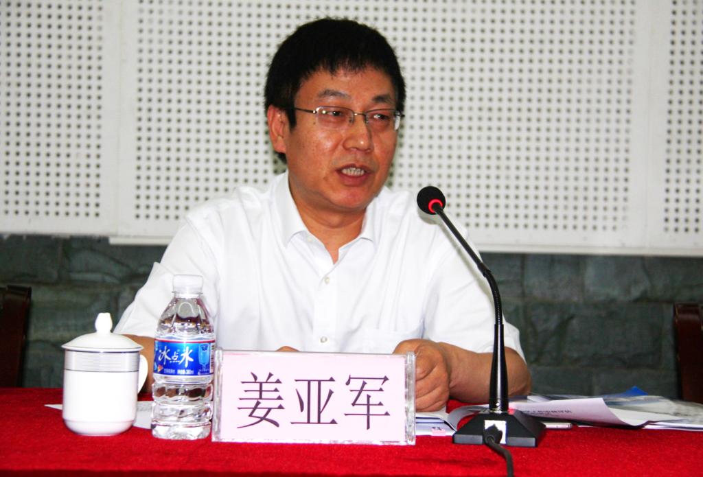 省教育厅副厅长姜亚军讲话